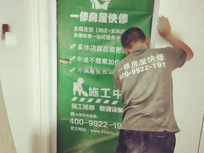全屋裝修翻新：1、墻面翻新 老房裝修翻新不能隨便的去拆墻體，很多人覺得只有承重墻才不能隨便拆改，其實非承重墻也不可以隨便拆改，雖然是次要的承重，但是它也能起到支撐作用，所以要視情況而定，能不拆的盡量不要去拆。 2、地面翻新 很多業(yè)主覺得地板翻新，找個師傅把破壞的地板進行打磨就可以，然后進行打蠟保養(yǎng)就可以了。其實并不是這樣的，有些地板不能翻新，比如：強化復合地板，是不可以翻新，有破壞的地板，需要更換新的。 3、水電改造 水電改造是比較復雜的工程，很多業(yè)主覺得實用那么長時間都沒有出問題，然后就覺得不需要改，這是錯誤的想法，水電關系到我們的生命安全。在翻新前要先檢查，然后根據(jù)情況進行改造，老房布局很多都是不合理的。使用時間久了容易老化，水電一定要進行整改，因為它是隱蔽工程，避免日后帶來不必要的麻煩。 4、門窗改造 很多人為了節(jié)省一些費用，然后就沒有更換門窗，后來你會發(fā)現(xiàn)并沒有省下錢。門窗隱患是沒有那么容易看出的，因此要找專業(yè)的師傅檢查，然后確定需不需要更換。