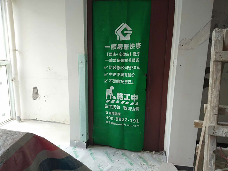 成品保護(hù)墻面鏟除: 各種裝修材料都是要經(jīng)過大門進(jìn)場的，在搬運(yùn)過程中就很可能會和門產(chǎn)生磕碰摩擦，所以第一個需要保護(hù)的地方就是入戶門。在這一點(diǎn)上，通?？梢允褂贸善繁Ｗo(hù)膜把門包起來。 先用工具鏟點(diǎn)易脫落的墻面以防涂抹膩?zhàn)臃酆笃鹋?。再刮膩?zhàn)哟蚰テ?，最重要的一點(diǎn)，在上乳膠漆的時候一定要上一道抗堿底漆，因?yàn)槔戏孔訅w都帶一定的堿性，不做抗堿底漆就刷乳膠漆的話，一定會出現(xiàn)問題，再好的漆也會。