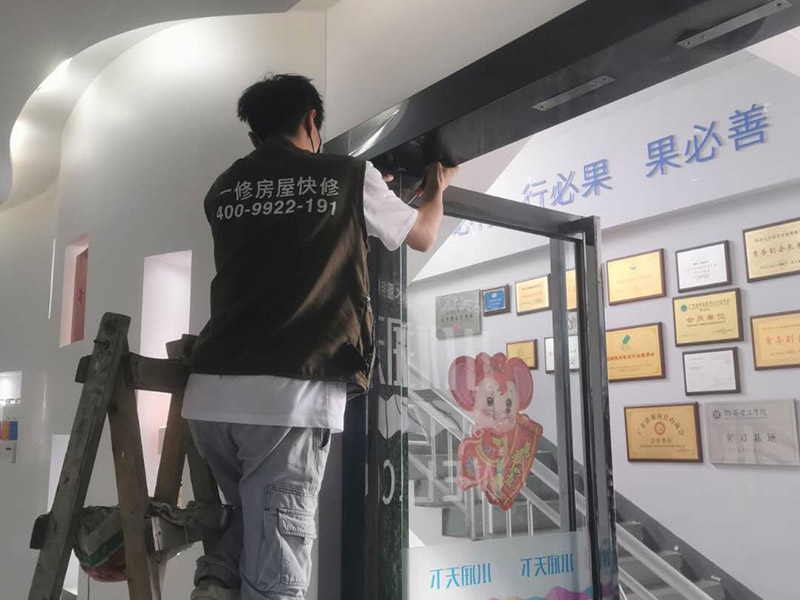 洛陽(yáng)市玻璃門(mén)維修公司_洛陽(yáng)市玻璃門(mén)維修師傅_洛陽(yáng)市玻璃門(mén)維修報(bào)價(jià)