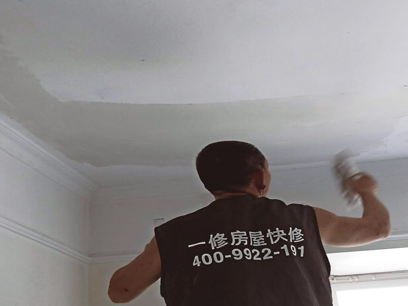 天花板刮膩子維修：刮膩子對不同的墻體有著不同的要求，像比較常見的混凝土的墻面，會出現一些氣孔與鼓起的現象，所以就要先把墻面修平整掉，磨平凸起處，填補凹陷處。如果是預制混凝土的墻面，那么它的表面層就會有一些砂礫與疙瘩的現象，這個時候就需要專業(yè)的施工人員，使用用鋼絲刷把墻面整體的刷一遍?；鶎幼龊锰幚砗螅瑝γ孢€是會有一些凹陷的地方，這個時候就可以用石膏膩子來補平。將石膏膩子壓實凹陷處，橫抹豎起的地方再重新刮一遍，這樣來確保墻面的平整。刮膩子之前，噴刷一遍粘結劑，就可以開始刮膩子了。膩子刮完后，仔細檢查看看墻面