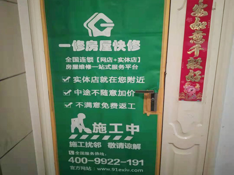 家具成品保護(hù)措施：成品飾面板在安裝好后必須用PE保護(hù)膜覆蓋包起來(lái)，所有成品飾面板的陽(yáng)角位必須用硬質(zhì)紙護(hù)角或泡沫棉進(jìn)行保護(hù)性包裝，防止交被其他施工人員碰撞。固裝家具保護(hù)完后，在正面要貼上醒目的標(biāo)簽，進(jìn)行現(xiàn)場(chǎng)提示。家具木門(mén)安裝好后，木門(mén)的門(mén)框1.5米以下高度一定要用硬質(zhì)紙護(hù)角或泡沫棉進(jìn)行保護(hù)性包裝，門(mén)頁(yè)用PE保護(hù)膜及泡沫板包起來(lái)，防止交被其他施工人員碰撞。