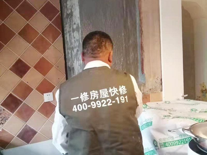 廚房墻面局部防水修復(fù):基面處理是防水施工的關(guān)鍵，施工前須清理基面，以確保其堅(jiān)固、平整、干凈，無(wú)灰塵、油膩、蠟、脫模劑等以及其它碎屑物質(zhì)，如有孔隙、裂縫等缺陷的，須預(yù)先用水泥砂漿修補(bǔ)抹平，陰陽(yáng)角處應(yīng)抹成圓弧形。保持基面濕潤(rùn)當(dāng)無(wú)水。涂刷時(shí)力度均勻，注意不要漏刷；前后兩遍涂刷時(shí)保持垂直相交的角度，以充分覆蓋到位；單次涂刷不宜過(guò)厚，特別是管口和轉(zhuǎn)角處，不能超過(guò)1mm，防止干固后產(chǎn)生裂縫。施工24時(shí)后建議用濕布覆蓋涂層或噴霧灑水對(duì)涂層進(jìn)行養(yǎng)護(hù)，在完全干固前須禁止踩踏、雨水、暴曬、尖銳損傷，特別是在后期安裝潔具時(shí)要特別注意不要破壞防水層。