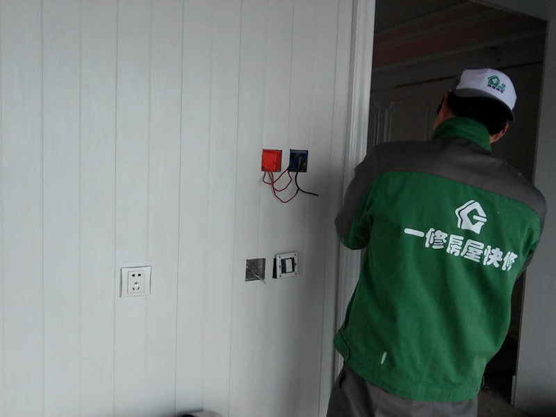 水電改造注意事項，水電改造冷知識講解