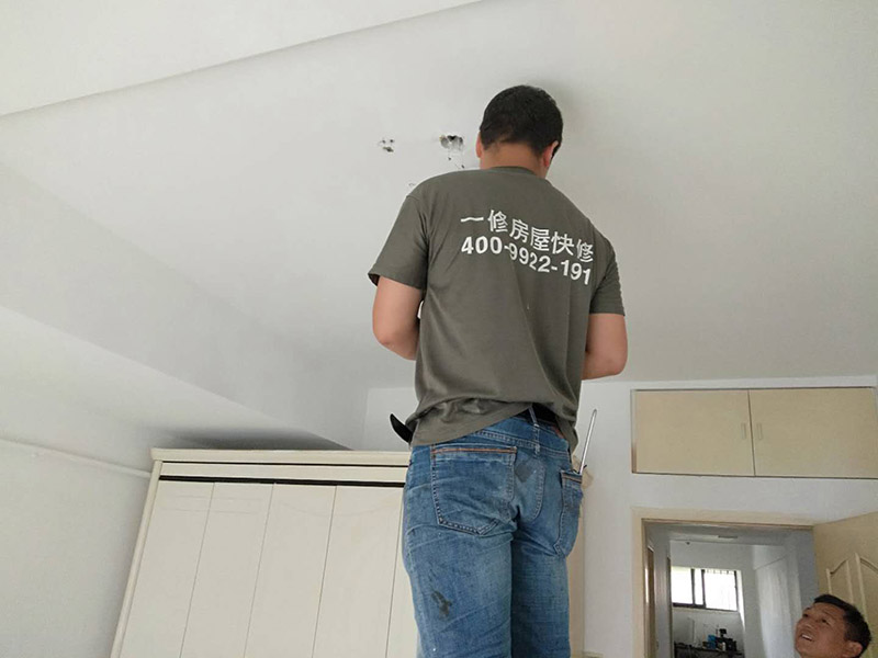 鄂州房屋漏水處理辦法，鄂州房屋漏水公