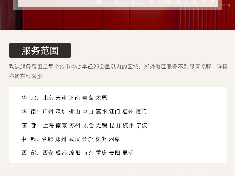 天津神宮天巧，天津老房翻新和局部裝修