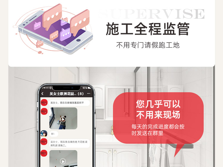 蘇州神宮天巧，蘇州老房翻新和局部裝修