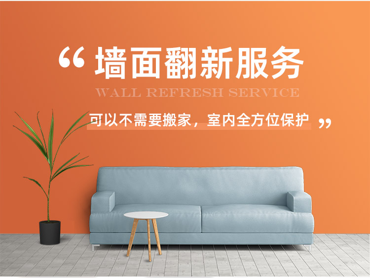 成都神宮天巧，成都老房翻新和局部裝修