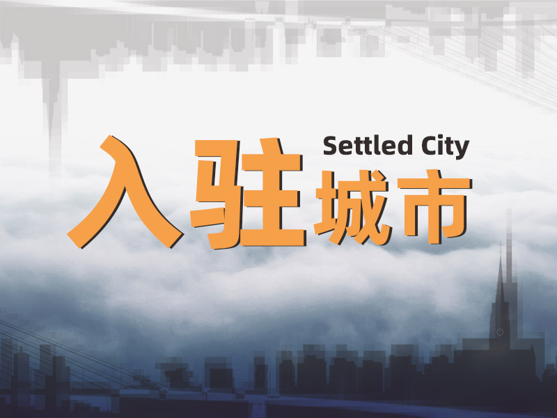 久益一修全國連鎖再進一城，開啟武漢房